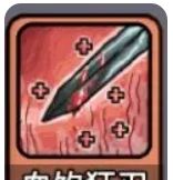 《斩龙大剑》技能简单讲解攻略