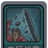 《斩龙大剑》技能简单讲解攻略