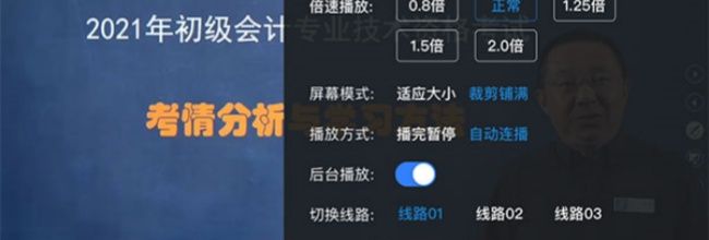 之了课堂app使用说明