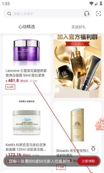 中免海南app线下门店订单查看入口