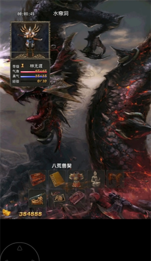 《镇魔江湖行》队友及技能获取方法