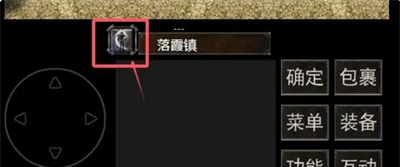 《镇魔江湖行》基础操作指南