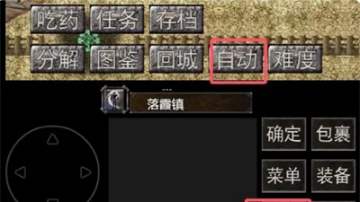 《镇魔江湖行》基础操作指南