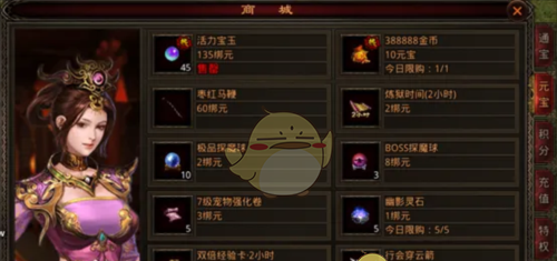 《斩魔无双》快速升级攻略