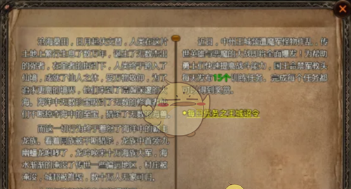 《斩魔无双》快速升级攻略