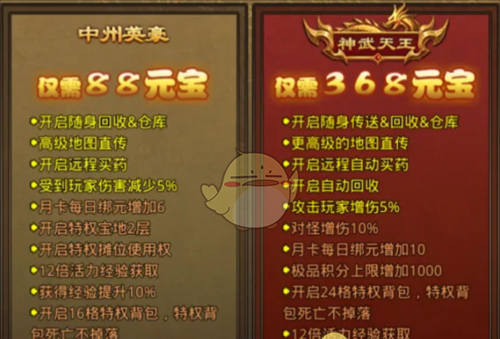 《斩魔无双》快速升级攻略