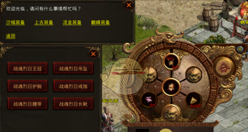 《斩魔无双》装备系统详解