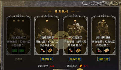 《斩魔无双》阵法升级攻略