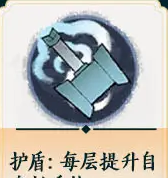 《掌门下山》锤系玩法攻略