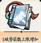 《掌门下山》锤系玩法攻略