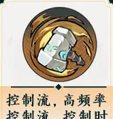 《掌门下山》锤系玩法攻略