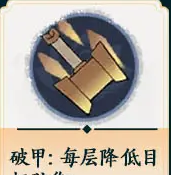《掌门下山》锤系玩法攻略
