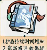 《掌门下山》锤系玩法攻略