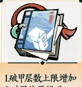《掌门下山》锤系玩法攻略