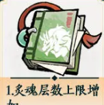 《掌门下山》刀系玩法攻略