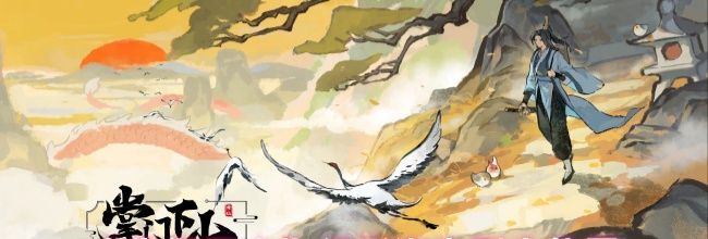 《掌门下山》幻影海穴副本位置