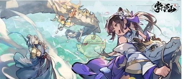 《掌门下山》角色强度排行