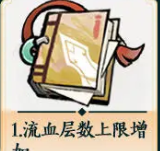 《掌门下山》剑系玩法攻略