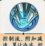 《掌门下山》剑系玩法攻略