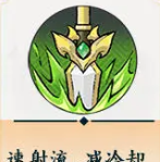 《掌门下山》剑系玩法攻略