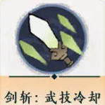 《掌门下山》剑系玩法攻略