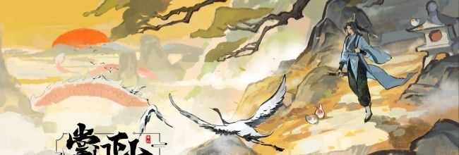《掌门下山》卡池保底机制介绍