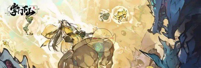 《掌门下山》快速升级方法