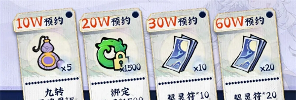 《掌门下山》零氪党白嫖298抽方法