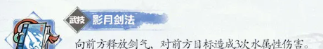 《掌门下山》清沙伙伴介绍