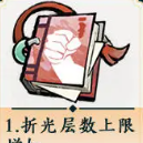 《掌门下山》拳系玩法攻略