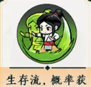 《掌门下山》拳系玩法攻略