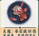 《掌门下山》拳系玩法攻略