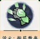 《掌门下山》拳系玩法攻略