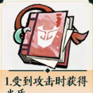 《掌门下山》拳系玩法攻略