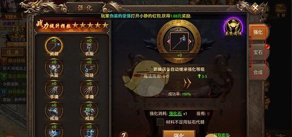 《真牛传奇》新手玩法攻略