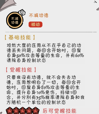 《织女星计划》关羽养成攻略