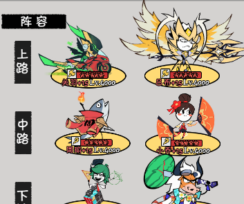 《织女星计划》关羽阵容搭配推荐