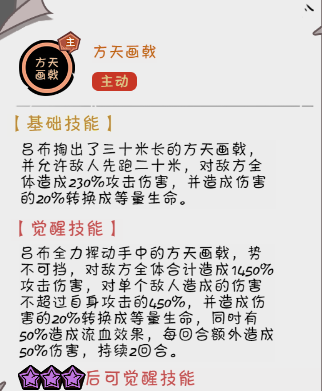 《织女星计划》关羽阵容搭配推荐