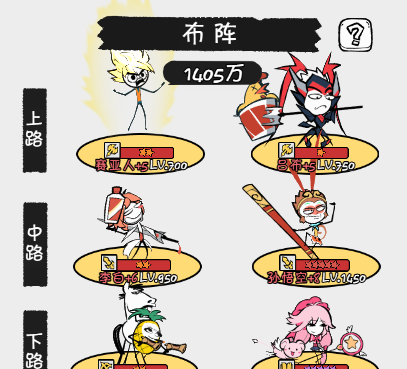 《织女星计划》基础阵容搭配讲解