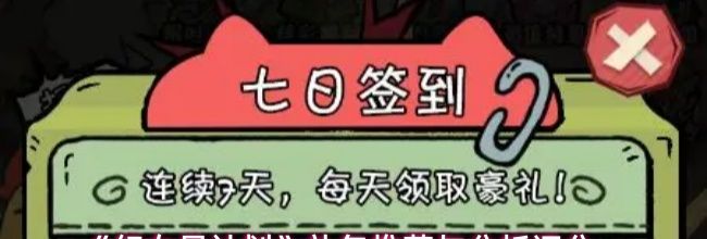 《织女星计划》礼包推荐与分析评分