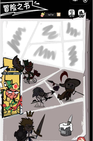 《织女星计划》冒险之书系统解析