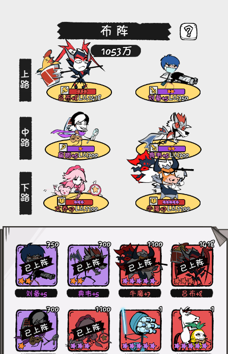 《织女星计划》强力主流阵容推荐