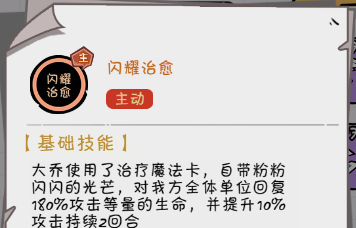 《织女星计划》上单英雄吕布玩法攻略