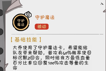 《织女星计划》上单英雄吕布玩法攻略