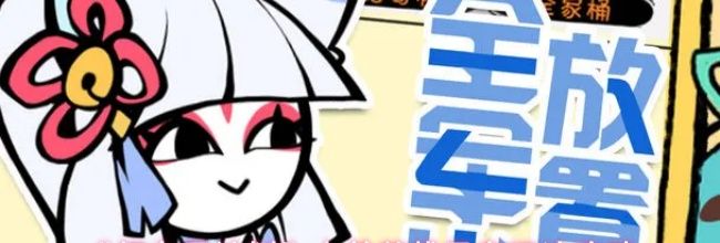 《织女星计划》上单英雄吕布玩法攻略