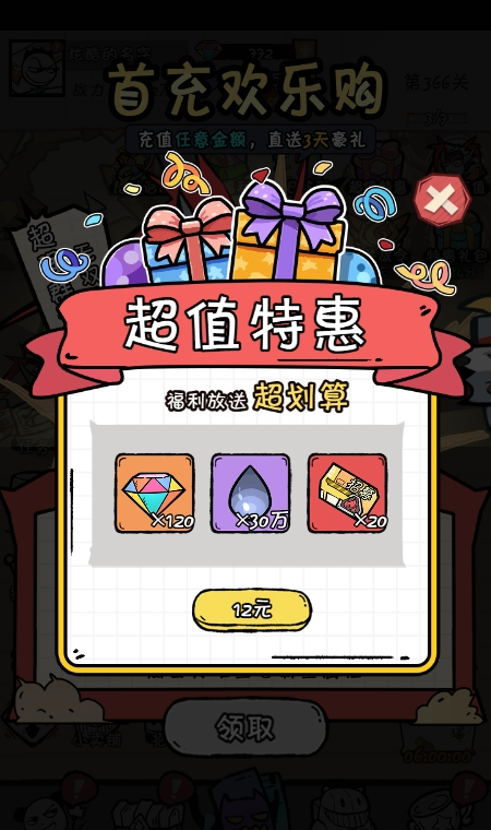 《织女星计划》英雄培养与选择