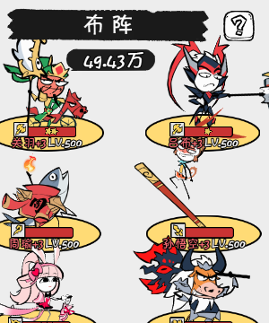 《织女星计划》阵容构建思路