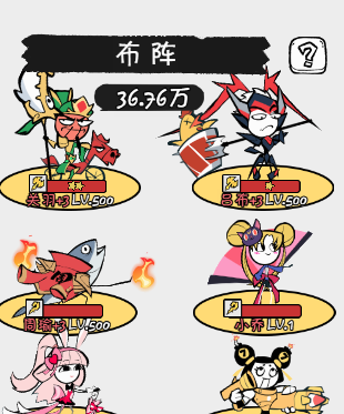 《织女星计划》阵容构建思路