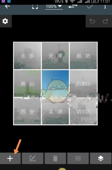 《照片编辑器》导入字体方法介绍