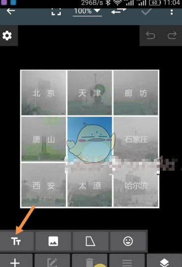 《照片编辑器》导入字体方法介绍